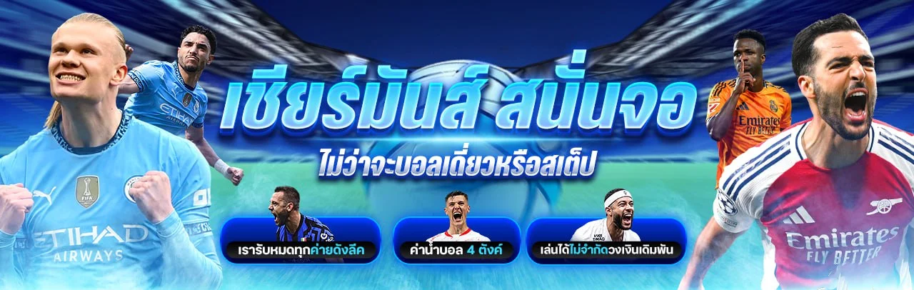 ภาพเมนู Oreo789 สมัครและรายการตรวจสอบข้อมูลสมาชิก