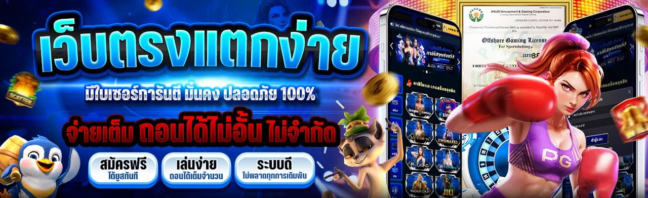 แบนเนอร์แนะนำ Oreo789 ทางเข้าเว็บหลัก สมัครสมาชิก และใช้งานอย่างรับผิดชอบ